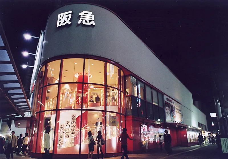 ＯＳ阪急会館1・2