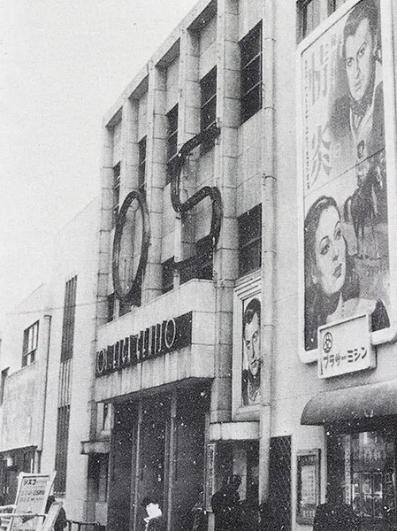 ＯＳ映画劇場