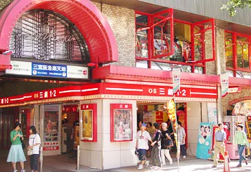 ＯＳ三劇1・2