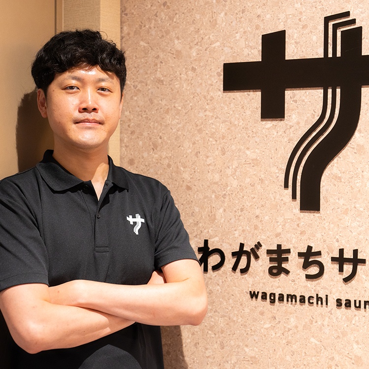 企画から運営まで―サウナ事業を一貫して牽引する店舗営業部課長の挑戦
