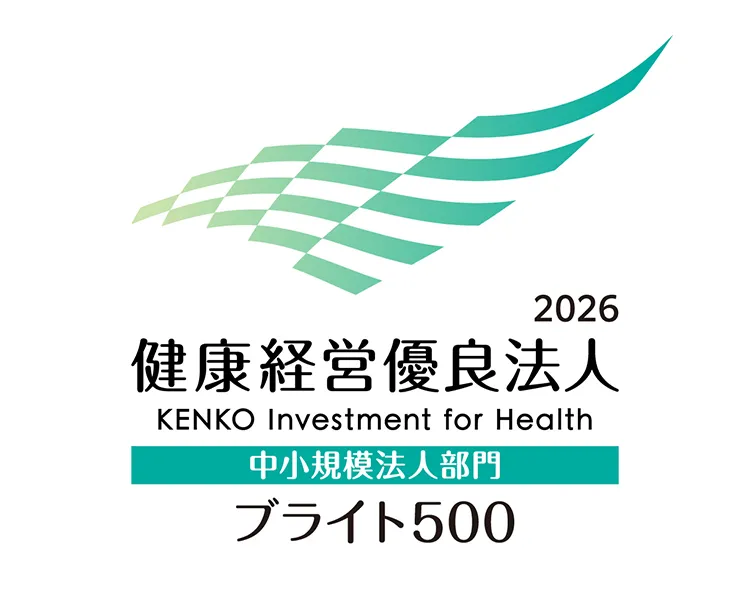 「健康経営優良法人2026　ブライト500」に認定