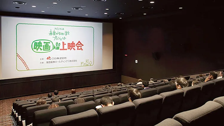 企業活動を通じた教育・文化面への貢献