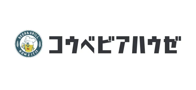 コウベビアハウゼ