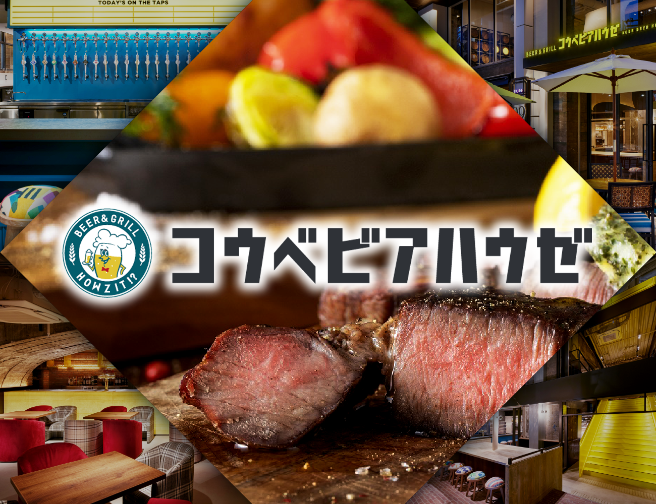 BEER&GRILL コウベビアハウゼ