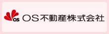 ＯＳ不動産株式会社