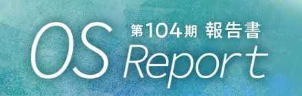 OS REPORT
