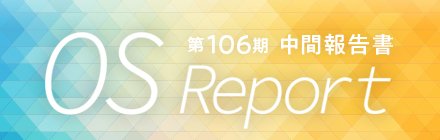 OS REPORT