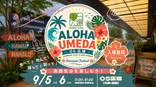 ポスターデータ_画質調整済.png
