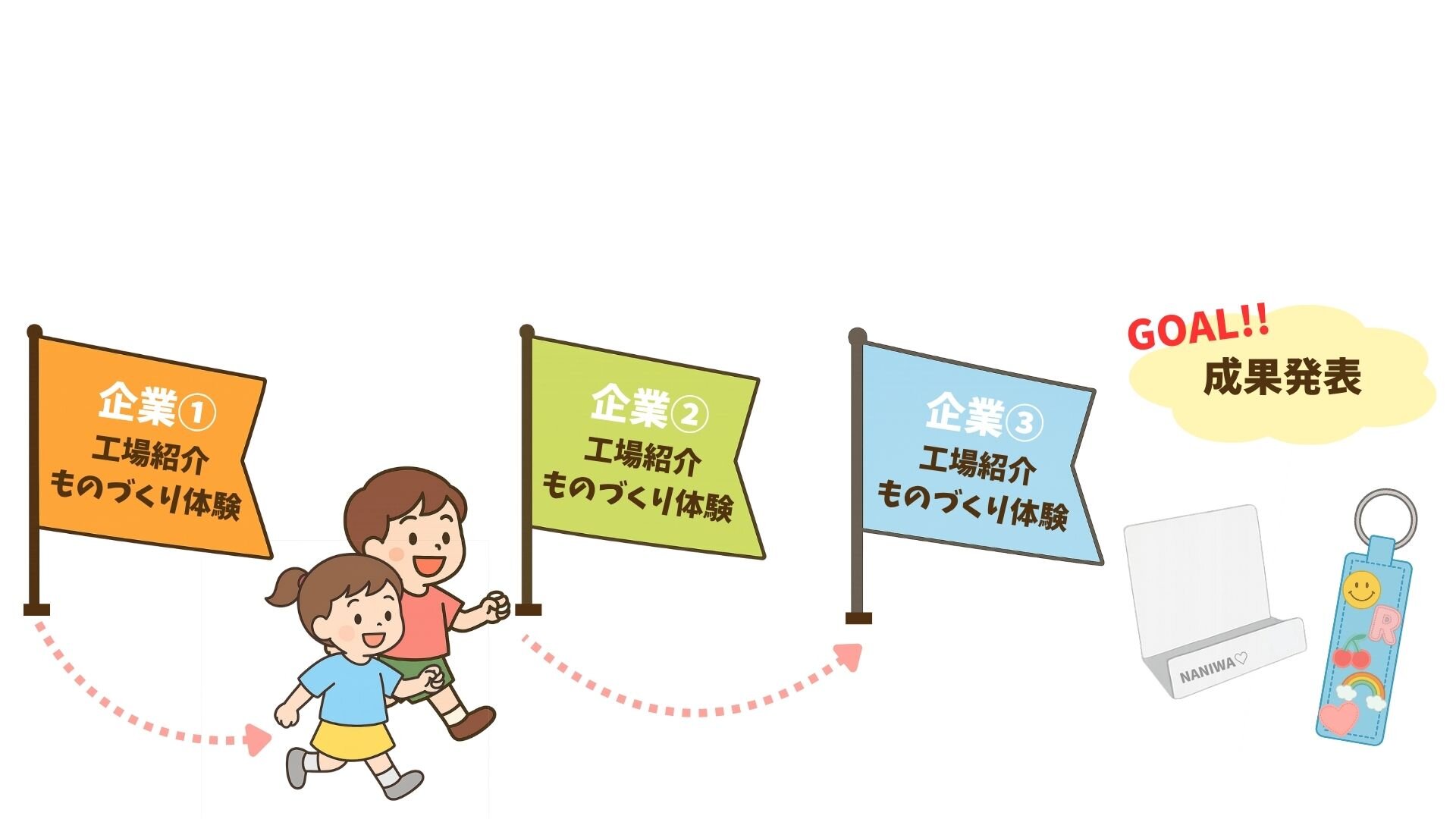 修正イラスト.jpg