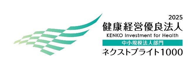 ネクストブライト1000.jpg