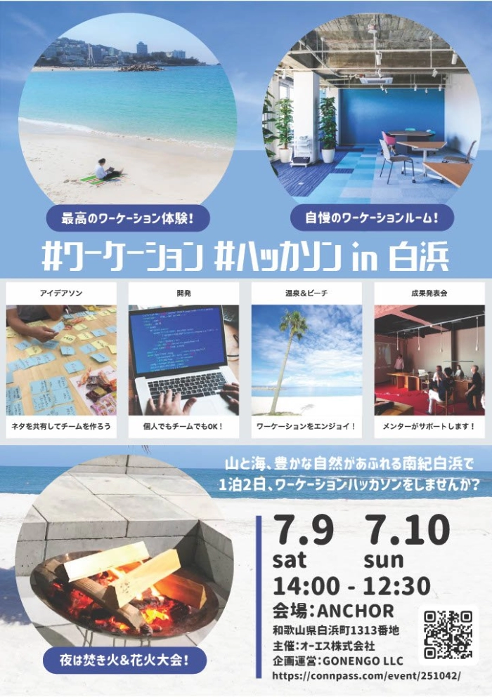 mode3_w700-20220709_チラシ案.webp